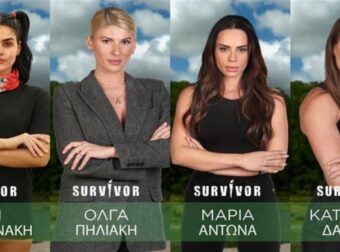 Survivor 2024 spoiler αποχώρηση 14/02: Αν είναι δυνατόν! Αυτή η παίκτρια των Διασήμων φεύγει σήμερα