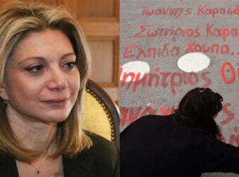 Τραγωδία στα Τέμπη: Ξεπέρασαν το 1.000.000 οι υπογραφές στο ψήφισμα της Μαρίας Καρυστιανού – Μάχη για την ενεργοποίηση του νόμου περί ευθύνης υπουργών (video)