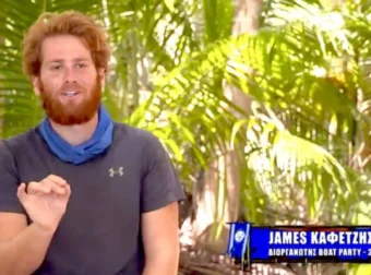 Μέγα σκάνδαλο στο “Survivor” με Τζέιμς Καφετζή – Το κόλπο Ατζούν που πηγαίνει τον παίκτη στον τελικό!