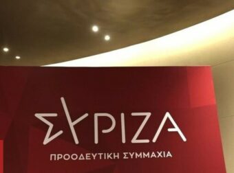 ΣΥΡΙΖΑ: Θράσος Μητσοτάκη σε ό,τι αφορά στη νόμιμη επιχειρηματική δραστηριότητα του Κασσελάκη