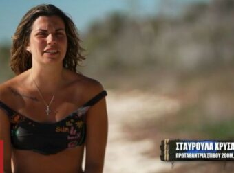 Survivor Spoiler: Το άλλο πρόσωπο της Σταυρούλας Χρυσαειδή… πίσω από τις κάμερες