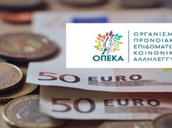 Τρισευτυχισμένοι οι Έλληνες: Στα ΑΤΜ 80.380 δικαιούχοι – Πότε πληρώνονται τα επιδόματα των 89.328.030 ευρώ