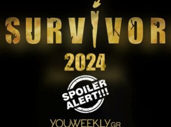 Survivor spoiler 14/3: Μπλε ή Κόκκινοι; – Αυτή η ομάδα κερδίζει απόψε το έπαθλο επικοινωνίας