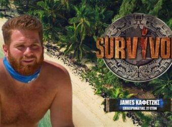 Survivor 2024 spoiler 15/03: Κίνδυνος αποβολής του Τζέιμς Καφετζή από το παιχνίδι!