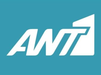 Εκκενώνεται εκτάκτως ο ΑΝΤ1 – Δέχτηκαν τηλεφώνημα για βόμβα