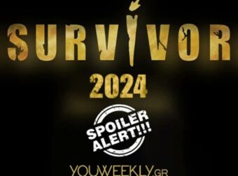 Survivor spoiler 12/3: ΟΝΤΩΣ ΤΩΡΑ; Αυτή η ομάδα κερδίζει απόψε την τρίτη ασυλία!