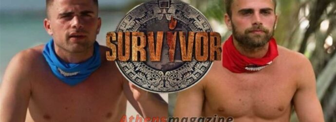Survivor 2024 spoiler 13/03 – Αποκλειστικό! Αλλάζουν ξανά οι ομάδες την Κυριακή! Επιστρέφει στους μπλε ο Γκιουλέκας – Ποιες οι άλλες 2 αλλαγές