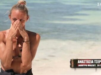 Survivor: Τα πάνω κάτω – Οι δυο μεγάλες αλλαγές που έρχονται στο παιχνίδι