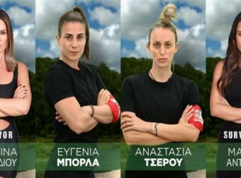 Survivor 2024 spoiler 07/03 αποχώρηση: Ωχ Αμάν! Αυτή η παίκτρια φεύγει από το Survivor
