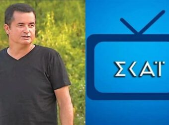 Survivor: Κλείνει η συμφωνία ΣΚΑΪ με Ατζούν για νέο «All Star» το 2025 – Ζαλίζουν τα νέα ποσά!