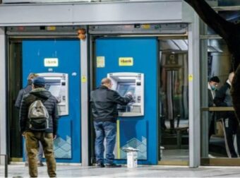 Κατεβάζουν ρολά οι τράπεζες για 4 μέρες – Πότε δεν θα μπορούμε να κάνουμε συναλλαγές