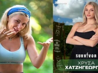 Survivor 2024 spoiler: Αυτός είναι ο σύντροφος της Χρύσας Χατζηγεωργίου – Οι φωτογραφίες και τα φιλιά